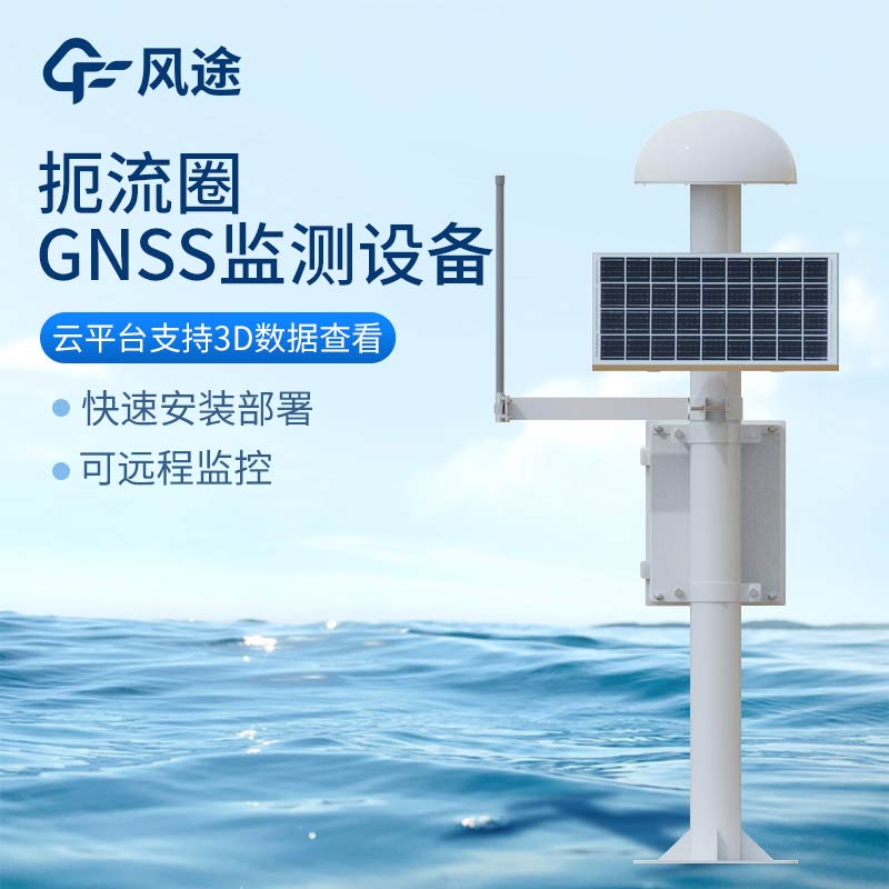 水平位移測點是什么？