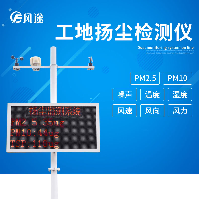 揚塵監測物聯卡一年需要多少流量？
